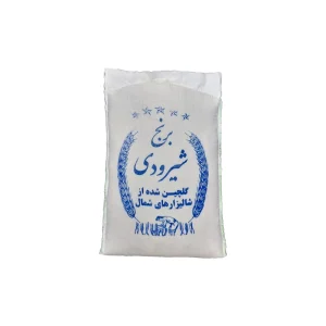 برنج شیرودی درجه یک - 10 کیلویی